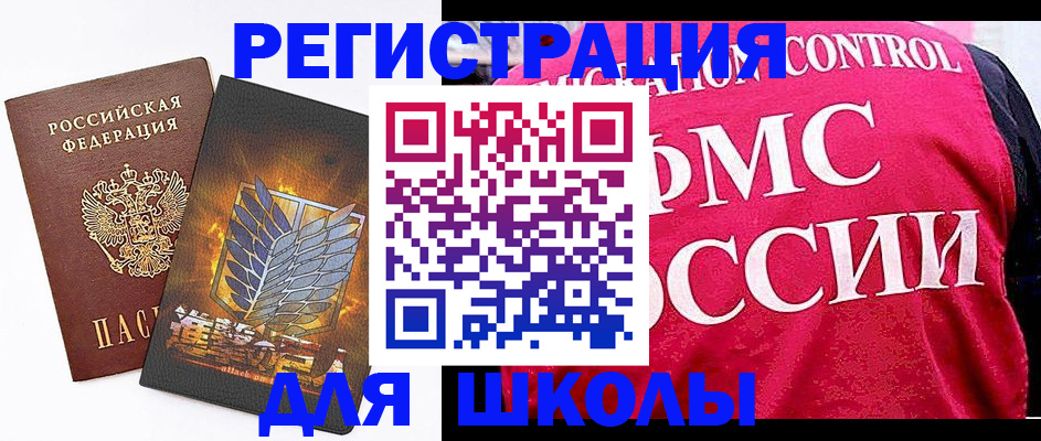 временная регистрация госуслуги в Дзержинске